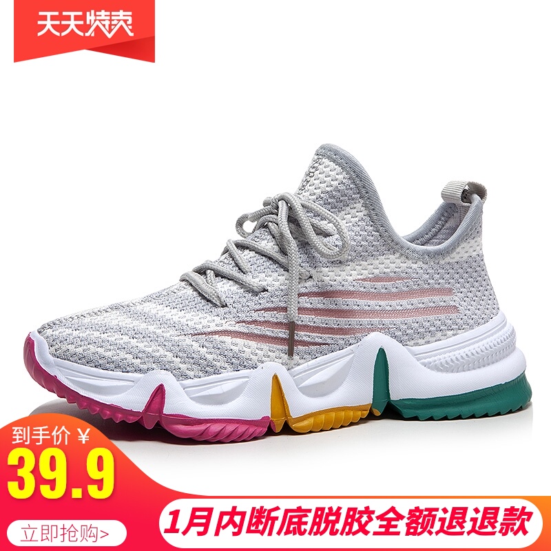 Bodybuilding Running shoes Popular Women's Shoes 2020 summer new pattern ventilation Mesh shoes Versatile leisure time gym shoes Diddyin the Women's Shoes, Low shoe, Fashion casual shoes category - from Buy2taobao.com to provide professional Taobao agent buy service