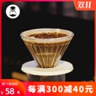 Taimo glass ice pupil hand coffee drip filter cup household coffee pot coffee appliance set filter