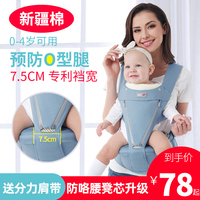 婴儿背带外出简易多功能四季腰凳宝宝前抱式轻便小孩抱娃神器夏季