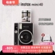 现货速发 富士立拍立得instax mini40/90/EVO/SQ1复古照相机自拍