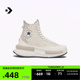 CONVERSE匡威官方 Run Star Legacy CX夹心厚底休闲运动鞋A10654C
