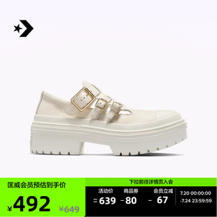 CONVERSE匡威官方 All Star Lugged Heel MJ女休闲运动鞋A10617C