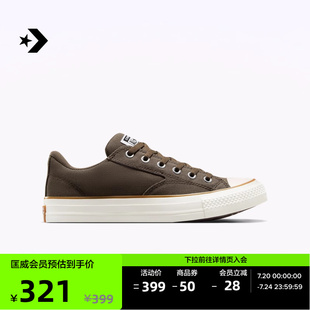 CONVERSE匡威官方 莫尔登All Star男女复古休闲滑板鞋A13785C