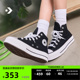 CONVERSE匡威官方All Star Lift女高帮帆布经典厚底鞋黑色560845C