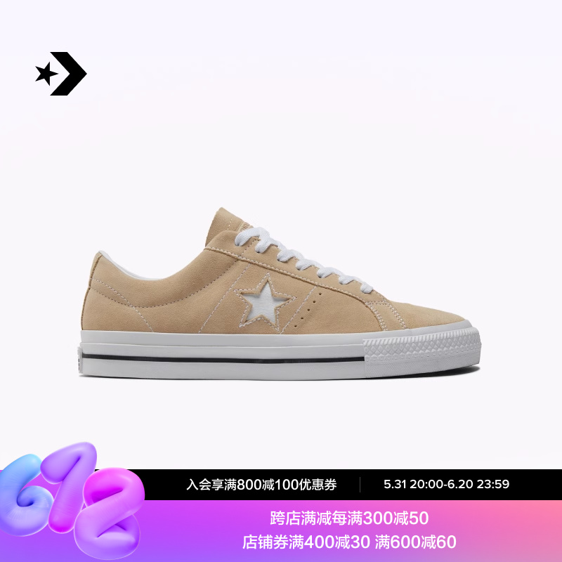 CONVERSE匡威官方 One 