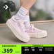 CONVERSE匡威官方 悠游男女厚底鞋UU鞋面包鞋粉紫色浅紫色A09841C