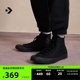 CONVERSE匡威官方 All Star经典帆布男女高帮休闲运动鞋黑色1Z588