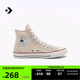 【夏季新品】匡威官方 All Star Wide男女宽版休闲板鞋A15211C