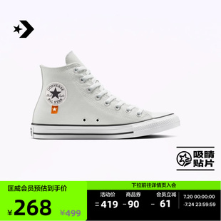【夏季新品】匡威官方 All Star男女高帮复古休闲板鞋A15023C