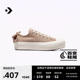 CONVERSE匡威官方 All Star Lift女腰果花纹低帮厚底鞋A10246C