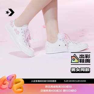 CONVERSE匡威官方 1970S女樱花刺绣系列休闲低帮帆布鞋A06222C