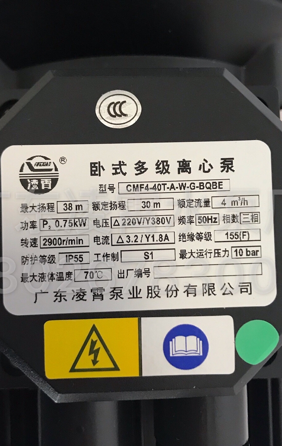 凌霄水泵CMF4-20T30T40T50T60T轻型卧式不锈钢多级离心泵增压泵