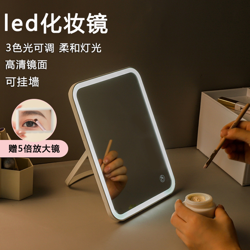 梳妝台led化妝鏡帶燈壁挂大號ins風桌面台式折疊便攜放大鏡子宿舍在類目 家庭/個人清潔工具, 個人洗護清潔用具, 梳子/便攜用鏡, 隨身化妝鏡中 - 來自Buy2taobao.com提供專業的淘寶代購服務