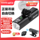 TOWILD拓野CL1200【5000mah】无线智能遥控自行车灯高流明高防水