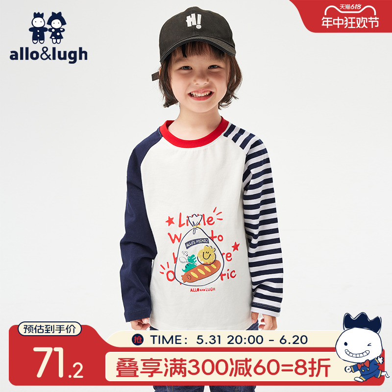 allolugh阿路和如童装202