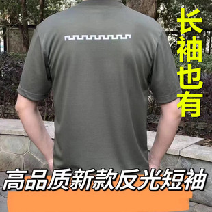 3543新式反光短袖体能服训练服夏季男t恤上衣速干运动跑长袖圆领