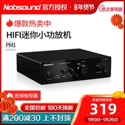 Nobsound/Nopp Sound pm1 Wireless Bluetooth Amplifier HIFI 2.0 Desktop Fever Amplifier