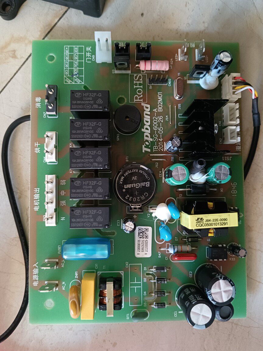 时哥集成灶