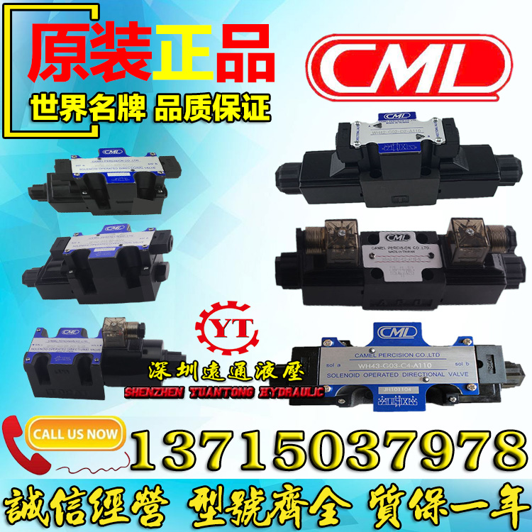 WE42/WE43-G02/G03-B8/B2S/B3S/B8S-A110/A220/A240/D12/D24-N-20在类目 五金/工具, 气动工具, 气动元件中 - 来自Buy2taobao.com提供专业的淘宝代购服务