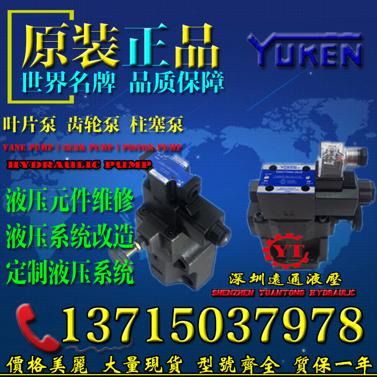 A-S-BST-03/06/10-V-3C3/2B3A-A200/A240-N/N1-L/R-46/48/50/51在类目 五金/工具, 气动工具, 气动元件中 - 来自Buy2taobao.com提供专业的淘宝代购服务
