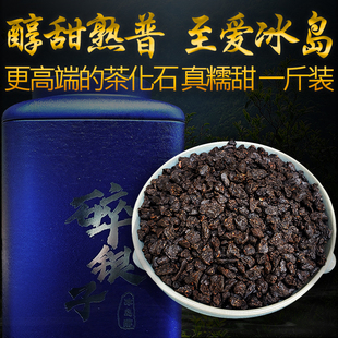 冰岛熟普问源号纪碎银子糯米香茶古树春茶普洱茶熟茶小粒罐装500g