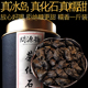 糯米香熟普碎银子冰岛普洱茶熟茶云南古树茶糯香普洱小沱茶500g