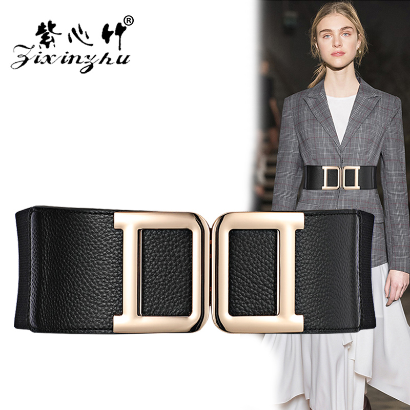 西装腰封女士外搭松紧弹力宽腰带装饰