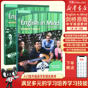 剑桥原版中学英语教材English In Mind 2级 送音频 剑桥第二版英版入门级学生用书带DVD-ROM剑桥KET/PET考试英版小学6年级A1