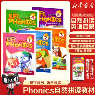 原装进口5-12岁幼少儿英语自然拼读phonics教材新版EFL phonics 1-5级学生套装启蒙英语入门字母发音规则口语语音强化0基础英语