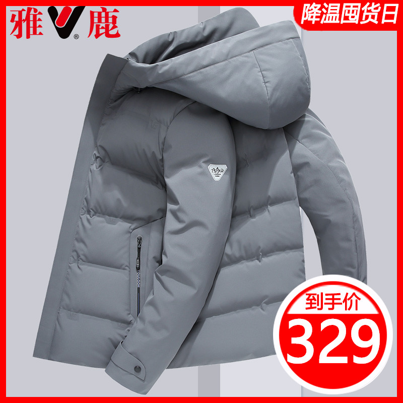 雅鹿男士羽绒服短款2020年新款爆款运动外套潮流帅气冬季断码冬装|msdalam kategori Pakaian Lelaki, Down - dari Buy2taobao.com untuk memberikan perkhidmatan ejen Taobao profesional membeli