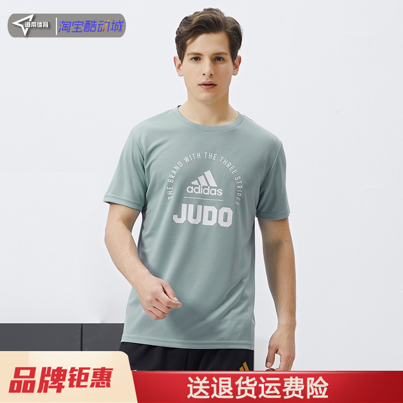 Adidas阿迪达斯运动T恤男青色夏季圆领短袖 adiCLTS21J-LGW