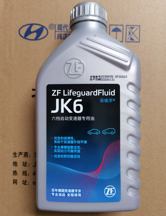 适配北京现代汽车起亚丰田本田马自达采埃孚正品6速自动变速箱油
