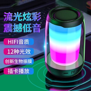 Qisheng/奇声Q36网红蓝牙音箱七彩灯便携防水低音炮迷你音响炫彩