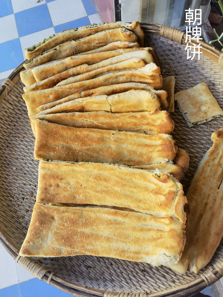 连云港朝牌烧饼带芝麻特产面食小吃炭烤烧饼传统特色每天现烤现做