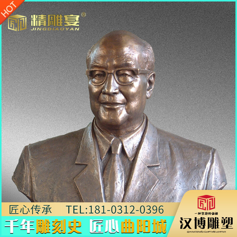 校园名人铜雕园林景观王之卓铸铜雕塑户外大型玻璃钢仿铜人物雕像