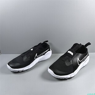 酷动城 NIKE FLEX RUNNER 春秋透气儿童一脚蹬运动跑步鞋DJ6038