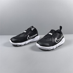 NIKE FLEX RUNNER2男童女童一脚蹬轻便透气运动休闲跑步鞋DJ6039