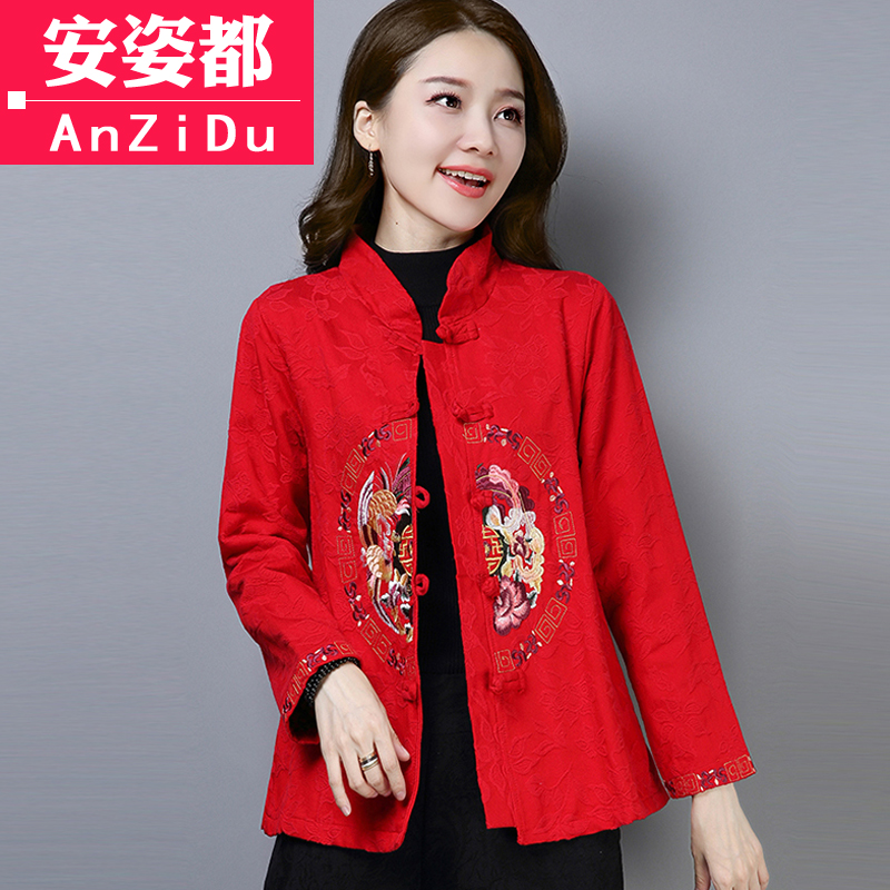 新年红色唐装秋冬复古茶服中国风女装旗袍上衣民族风刺绣中式外套|msdalam kategori Butik wanita / wanita, pakaian/pakaian kebangsaan/peringkat pakaian, pakaian/pakaian Cina, jaket - dari Buy2taobao.com untuk memberikan perkhidmatan ejen Taobao profesional membeli
