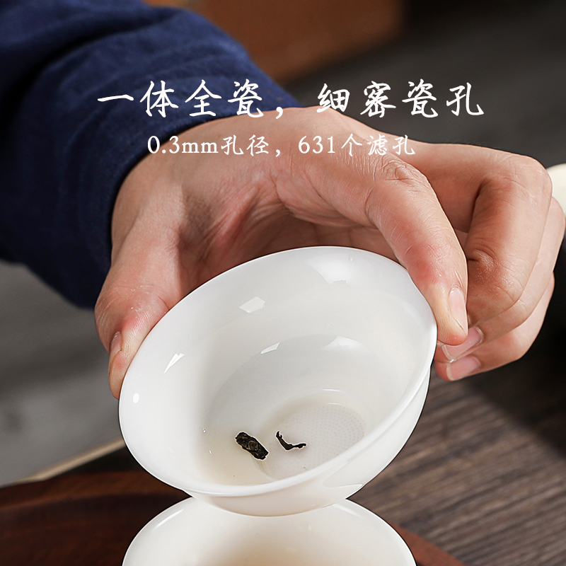 一体全瓷 细密瓷孔 猪油白德化白瓷茶滤茶漏 功夫茶茶具茶叶滤网