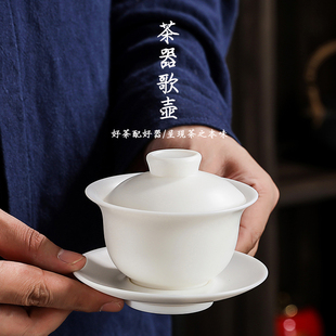 小号盖碗 羊脂玉白瓷  陶瓷茶具家用单个三才泡茶茶碗茶器茶杯