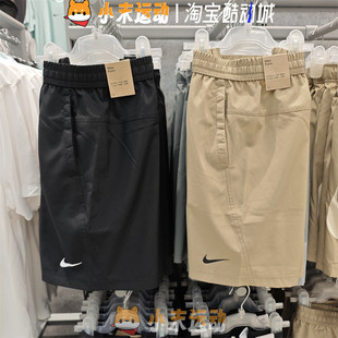 Nike/耐克 男五分裤跑步健身训练梭织速干宽松运动休闲短裤DV9858