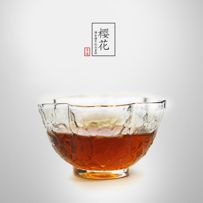 ¥16.9包邮 当当优品 描金梅花锤目纹品茗杯 光阴系列