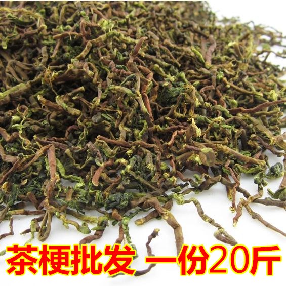 茶叶梗去甲醛装修除味茶梗散装吸甲醛茶叶枝除甲醛新房车铁观音