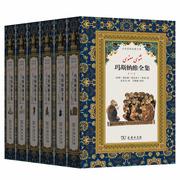 The Complete Works of Masnawi (6 volumes) (Chinese translation of Persian classics)