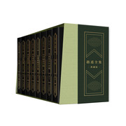 [Dangdang Genuine Books] The Complete Works of Lu Yao (Collector's Edition), including 