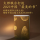 当当网 千古霓裳 汉服穿着文化 被评为2024年世界最美的书 中国古代服饰图鉴服装设计师影视古装汉服搭配文化美学书籍