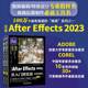 中文版After Effects 2023从入门到实战（全程视频全两册）零基础短视频剪辑特效从入门到精通教程 AE入门书籍教材 广告动画影视