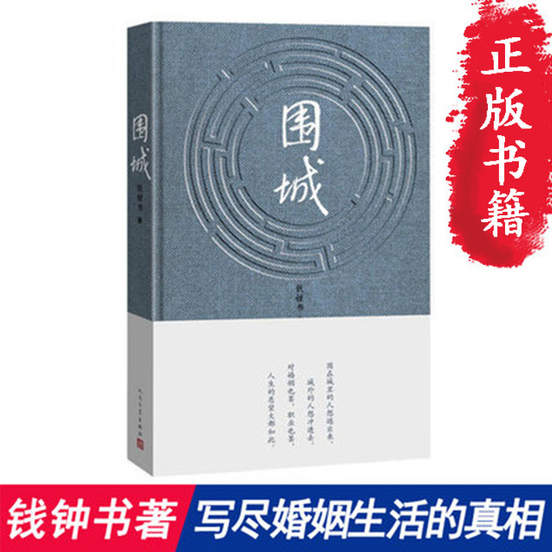 杨绛与钱钟书的女儿_钱钟书与杨绛的女儿_杨绛和钱钟书的情话