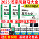 当当网】汤家凤2025考研2024考研数学复习大全数学三数一数二复习全书 25考研教材可搭李永乐高等数学辅导讲义高数1800题