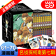 当当网 名侦探柯南第七辑（61-70卷）盒装版 日本经典漫画书破案悬疑推理小说工藤新一漫画书 青山刚昌著柯南漫画书籍中小学生漫画